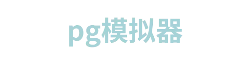 赏金女王
