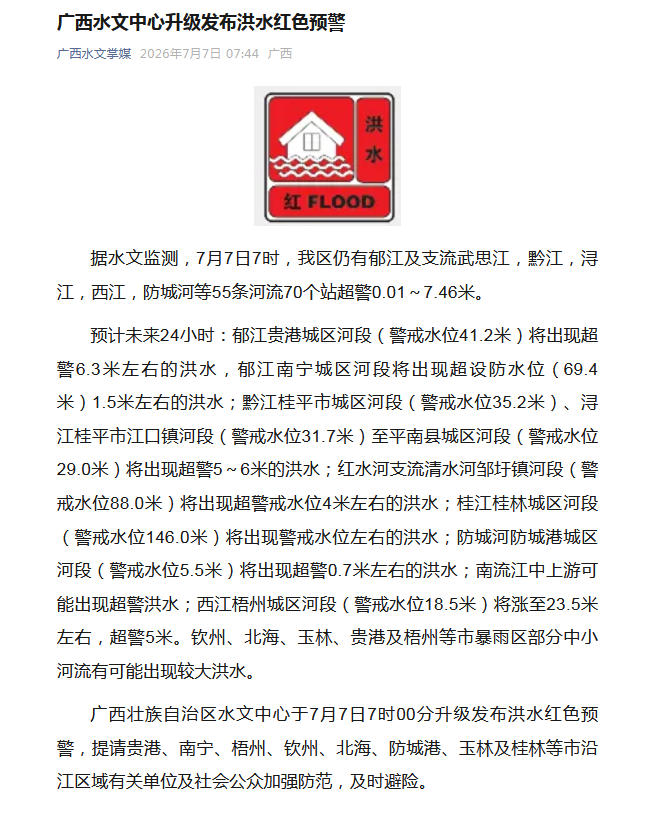 围绕pg游戏，赏金女王持续打磨更优质的服务。 - 赏金女王